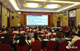201704280955256805 2121非凡·(中国游)体育官方网站