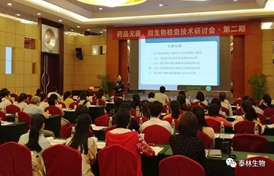 201704280956194707 2121非凡·(中国游)体育官方网站