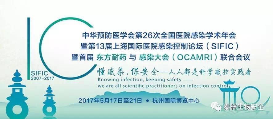 201705311600538122 2121非凡·(中国游)体育官方网站