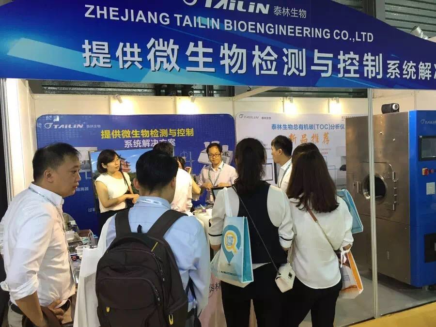 201707031725564773 2121非凡·(中国游)体育官方网站