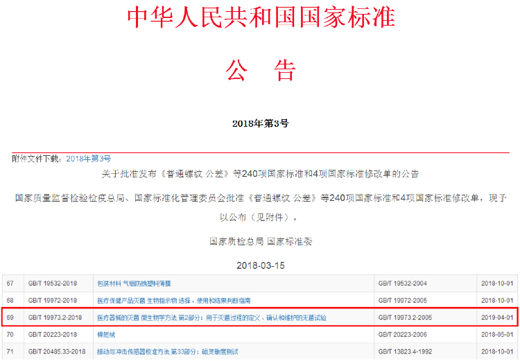 201806221028049792 2121非凡·(中国游)体育官方网站