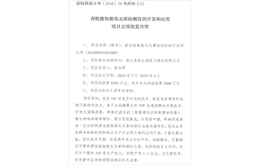 2121非凡·(中国游)体育官方网站