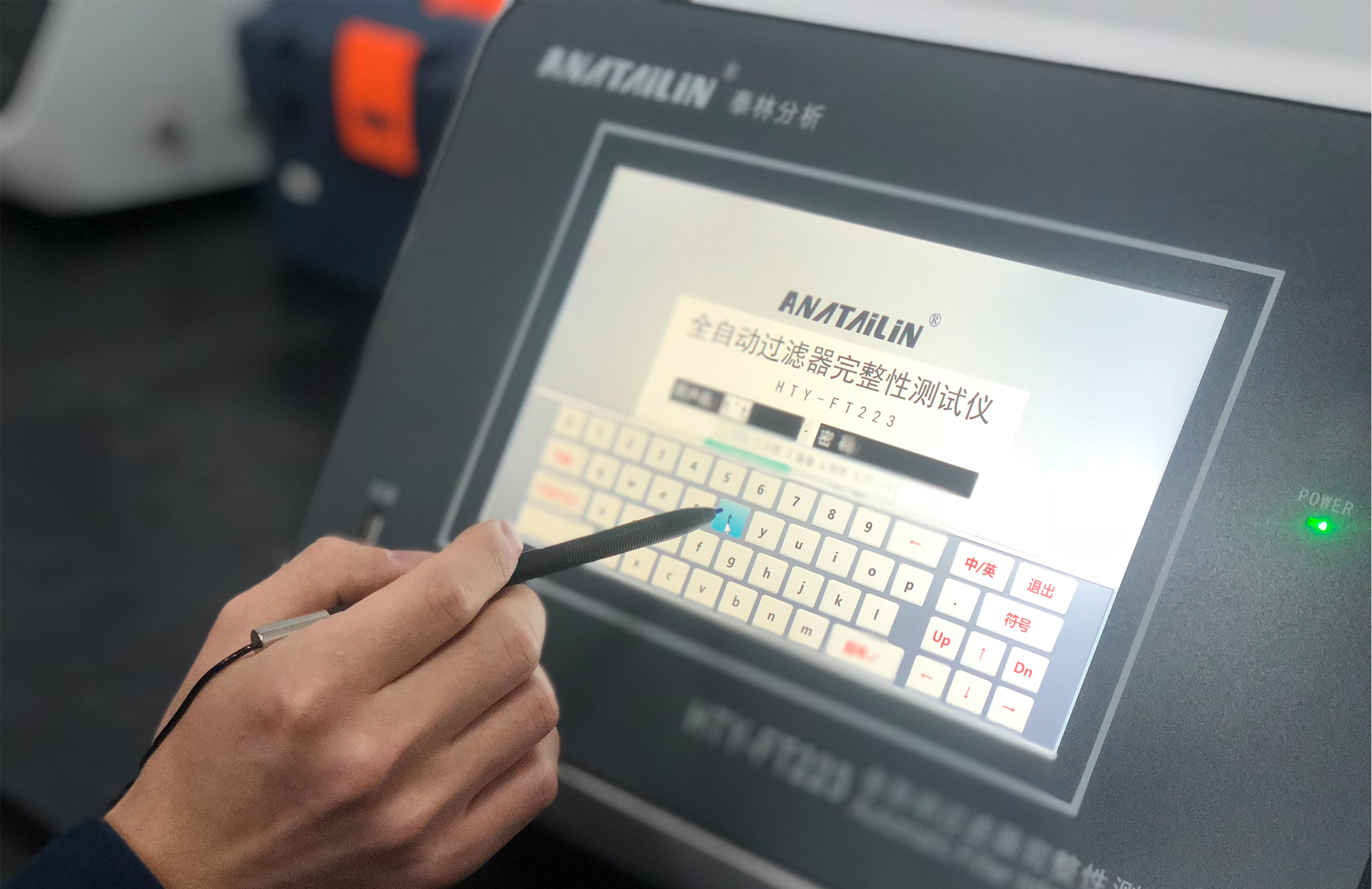 滤芯的齐全性检测