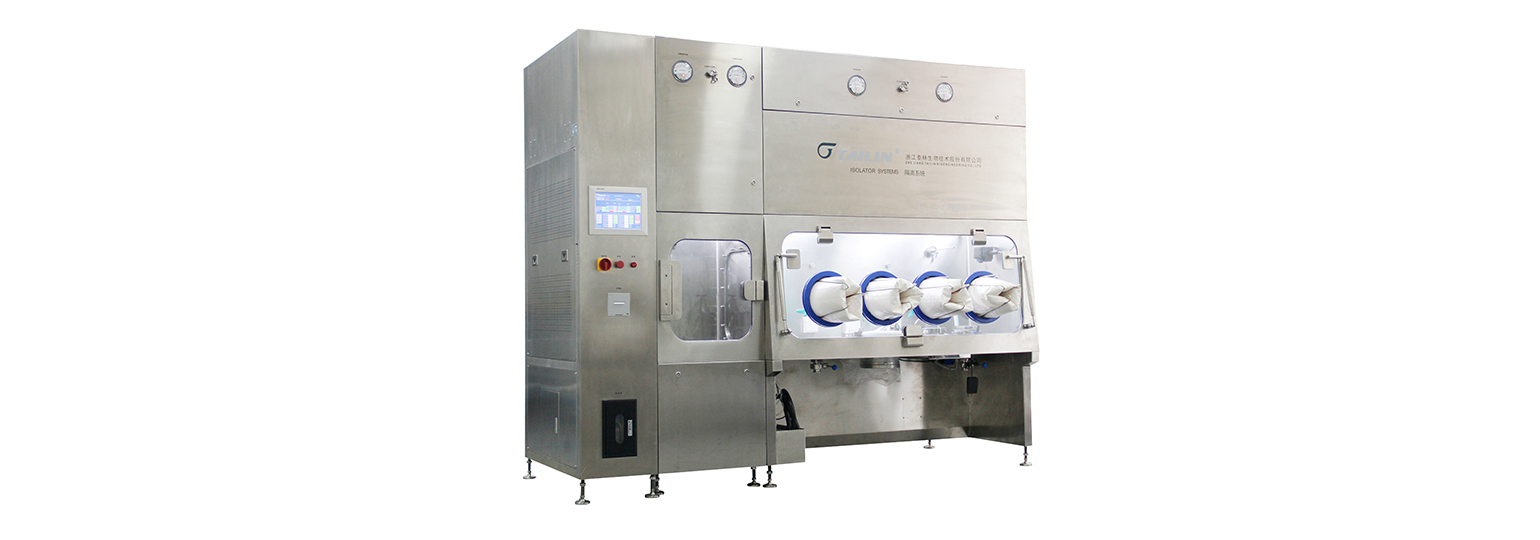 无菌查抄隔离器