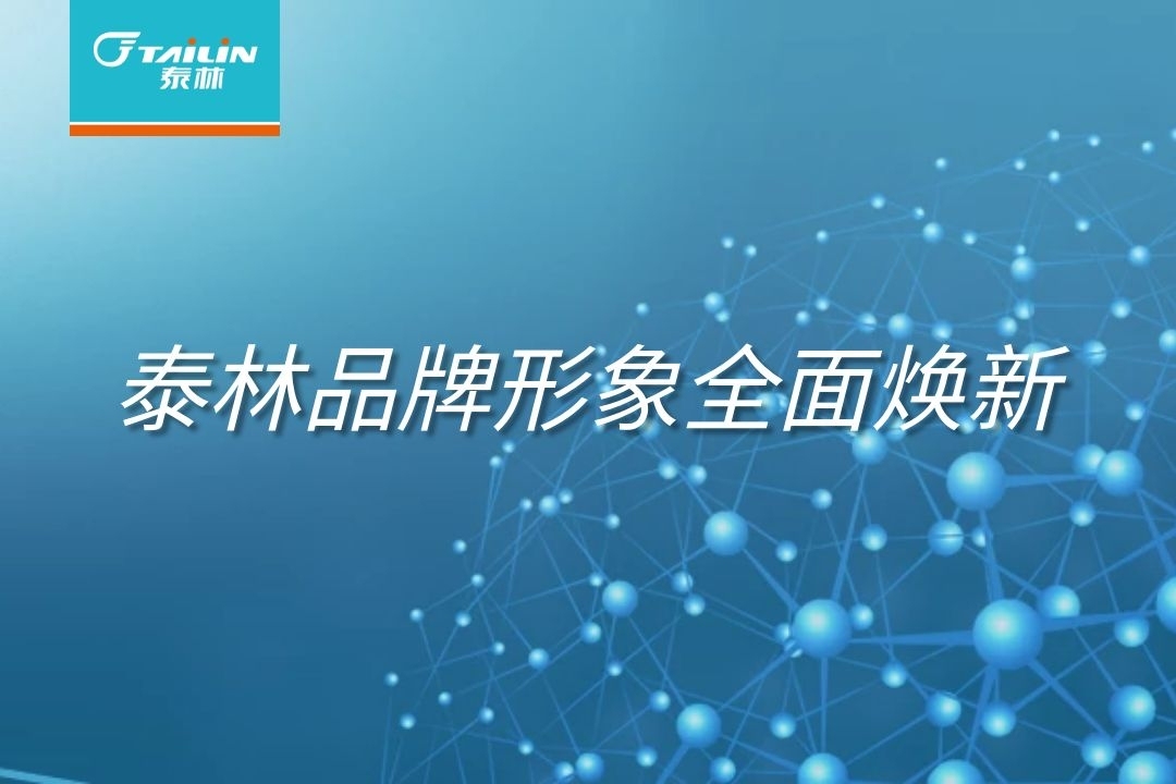 165302724780137yyhe 2121非凡·(中国游)体育官方网站