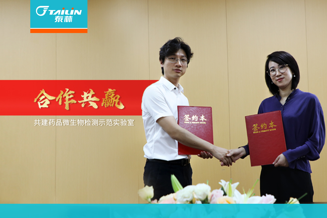 165516942984492wcq0 2121非凡·(中国游)体育官方网站