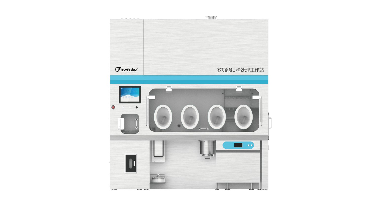 细胞造备工作站