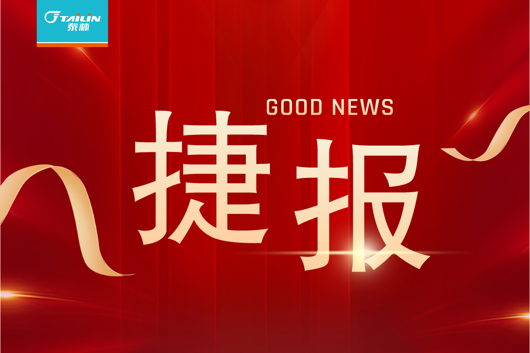 16799710878158dajt8 2121非凡·(中国游)体育官方网站