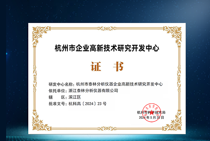 2121非凡·(中国游)体育官方网站