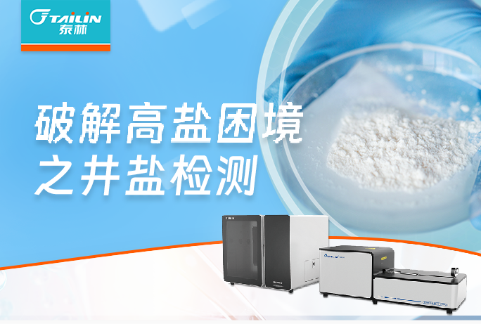 172516156504377t028 2121非凡·(中国游)体育官方网站