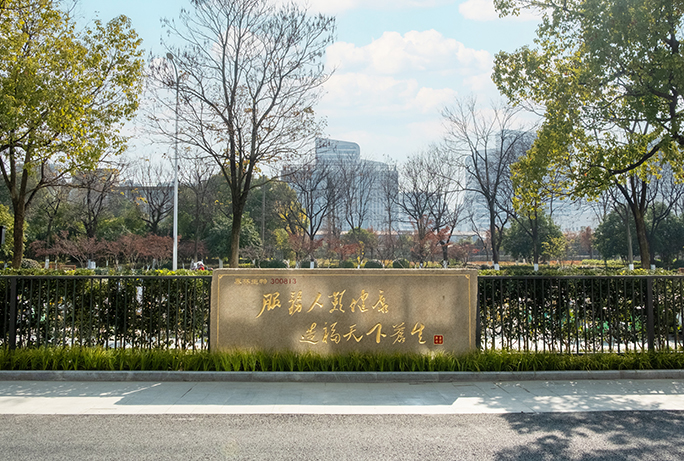 17366609966916hszm6 2121非凡·(中国游)体育官方网站