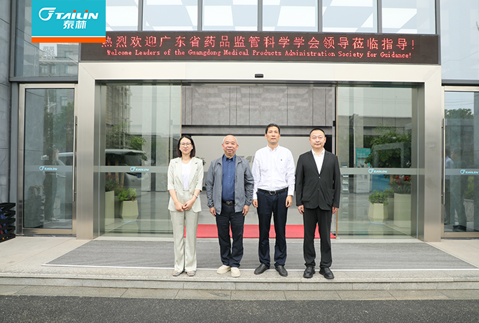 2121非凡·(中国游)体育官方网站