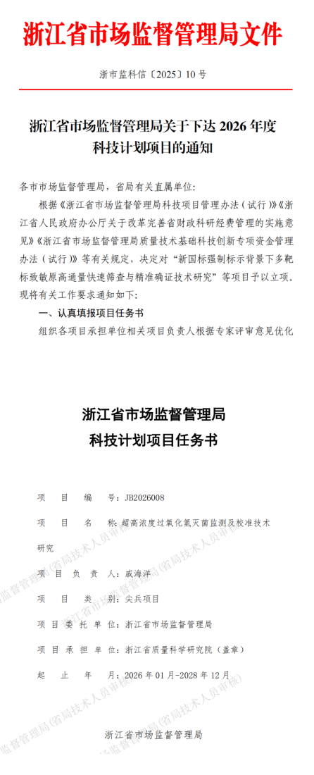 2121非凡·(中国游)体育官方网站