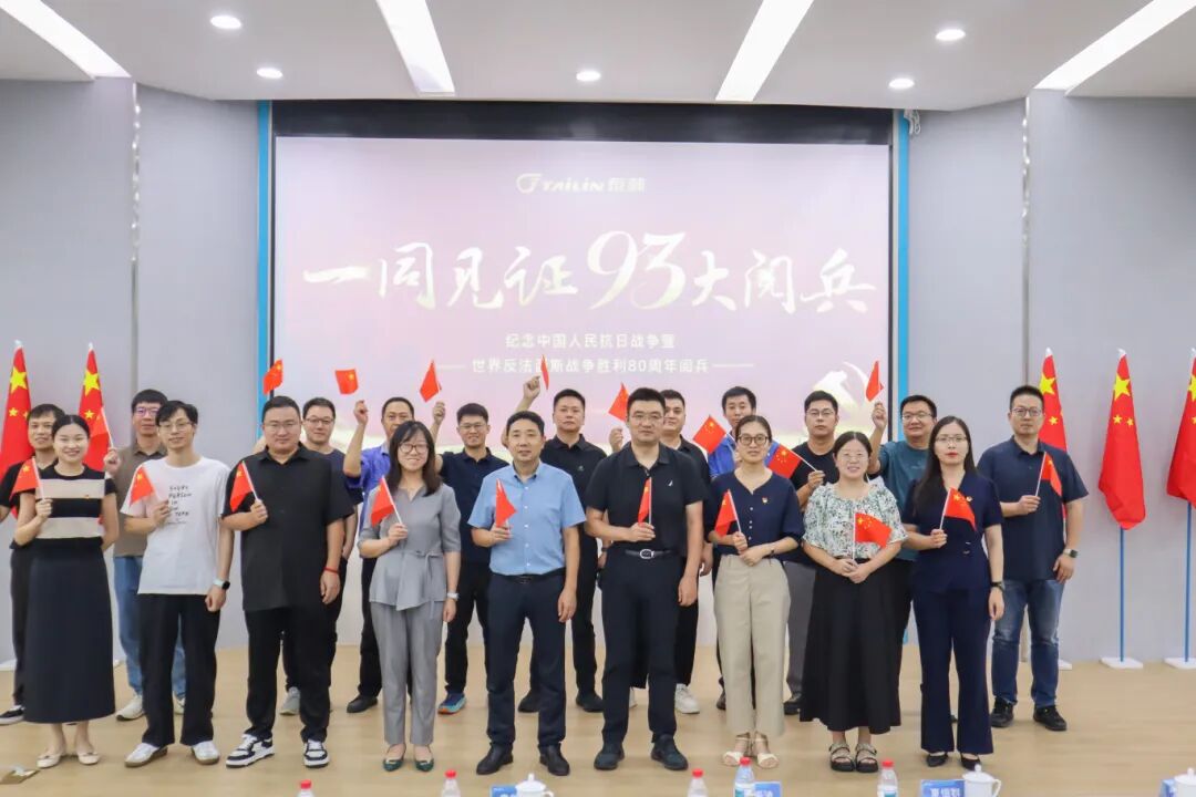 2121非凡·(中国游)体育官方网站