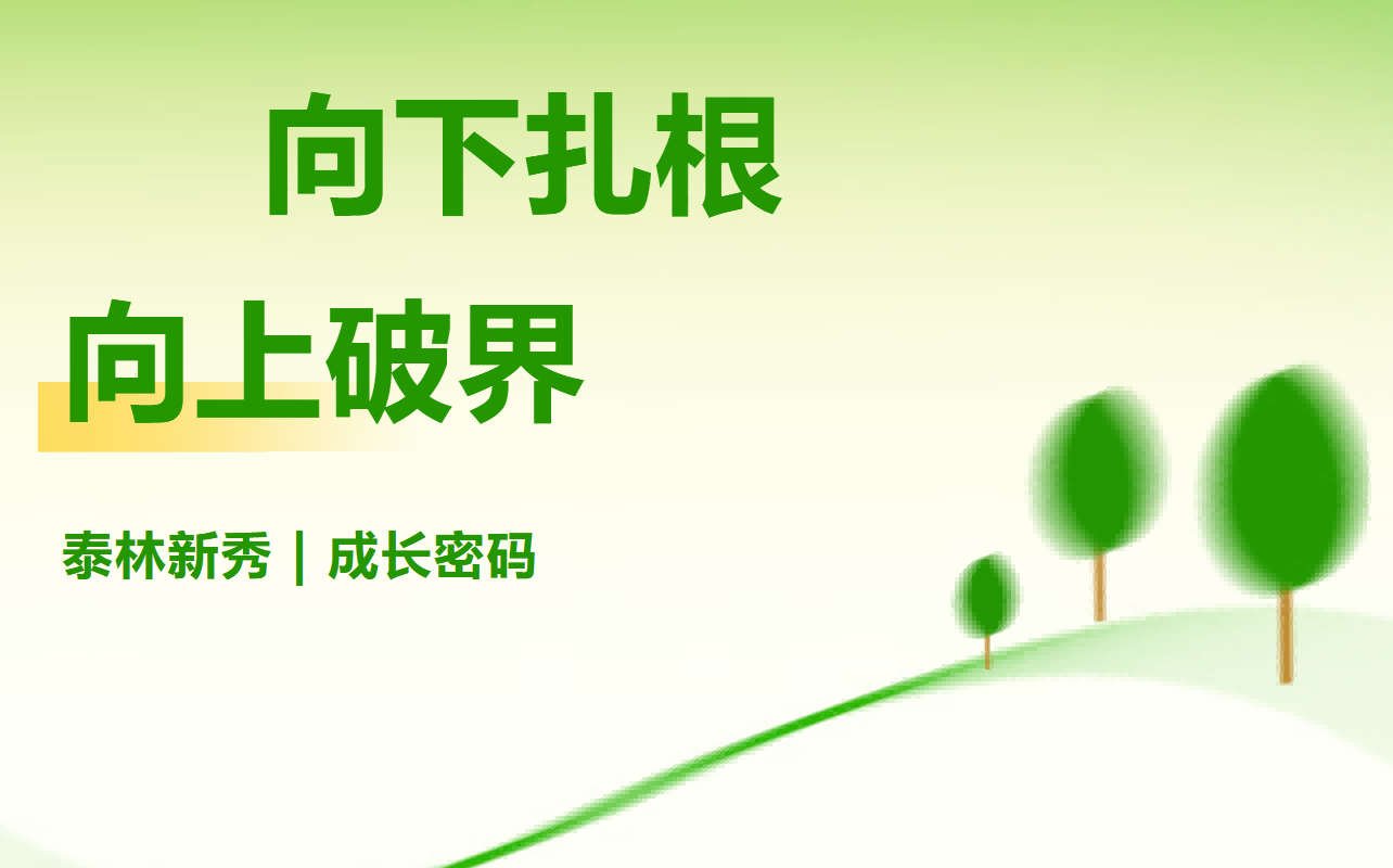 2121非凡·(中国游)体育官方网站